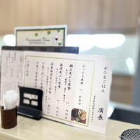 廣長 - 