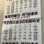 三吉橋 小嶋屋 - 