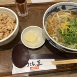 うどん王 - 