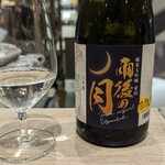 サケプレイス - 
