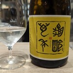 SAKE PLACE - 