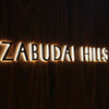 AZABUDAI HILLS CAFÉ