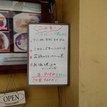 ビストロ コゥジィ - ランチメニューは、お弁当で"お持ち帰り"ができます。