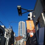 ビストロ コゥジィ - 玄関を出て右を見上げれば、オペラシティ。