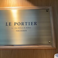 LE PORTIER Par Aux Delices de dodine Toranomon - 