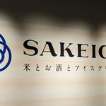 SAKEICE - 