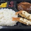 三浦のハンバーグ 御茶ノ水店