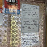 東新宿 サンラサー - メニュー