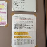 東新宿 サンラサー - テイクアウトメニュー