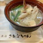 魚将　さかなちゃん