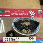 Nitaki Soba - 