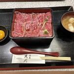 肉屋 黒川 宇治本店 - 