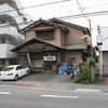 すかや 中居支店