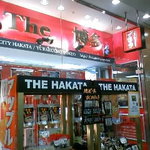 Za Hakata - 