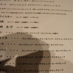 トラベルカフェ　クッチーナ　イタリアーナ - (13.11.28)