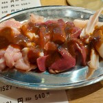 Toriyakiniku Iroha - 