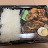 たきたて弁当