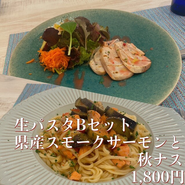 ウミトソラ - 東金井（イタリアン）の写真