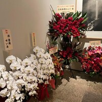かんだ - 