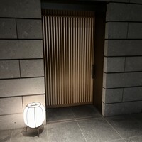 かんだ - 