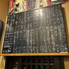 双六 - 