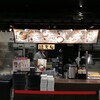 丸亀製麺 あまがさきキューズモール店