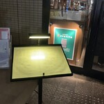 トラットリア アッペティート - 