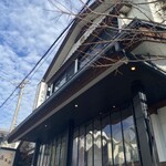 あつた蓬莱軒 神宮店 - 