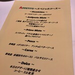 トラットリア アッペティート - 