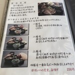 あつた蓬莱軒 神宮店 - 