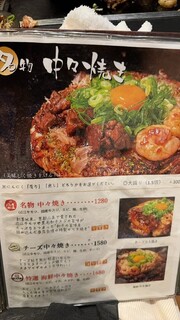 h Okonomiyaki & Teppanyaki Nakanaka - 