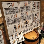 炭火炉端イコール - 