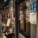 炭火炉端イコール - 