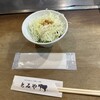 とみや 本館