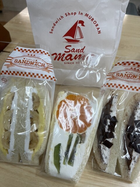 サンドママ ハック店 - 崎守（サンドイッチ）の写真