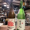 居酒屋 ちょーちょ
