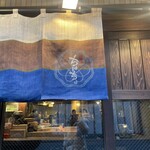 居酒屋 ちょーちょ - 