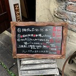 トラットリア モンテトミ - 