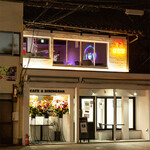 T's cafe Kyoto - 