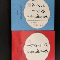 菊乃井 本店 - 