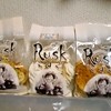 Rusk