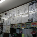 さやま食堂 - 店内　選手のサイン