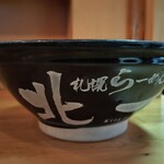 札幌らーめん 北一 - 麺鉢