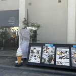 ガーデンパタジェ 須磨離宮 - 