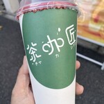 茶咖匠 - 