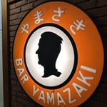 BAR YAMAZAKI - 