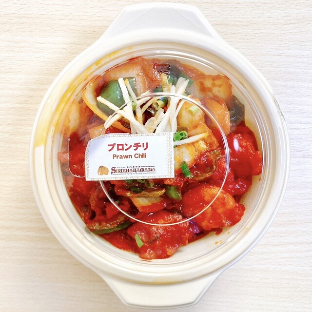 SHUBHAKAMANA Okazaki Hon Ten photo 3