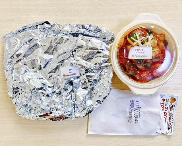 SHUBHAKAMANA Okazaki Hon Ten photo 2