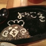 宮崎県日向市 塚田農場 梅田阪急東通り店 - 今日は大阪で業界飲み会に参加。普通の飲み屋なのに食べ物は美味しいし店の女の子は浴衣だし大阪レベル高いと思った。