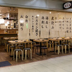 酒処 新天地 - 外観